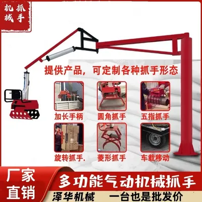 龙圩区雄克卡盘爪schunk机械抓手303542PZN-plus 100-1-IS汰慷秒报价