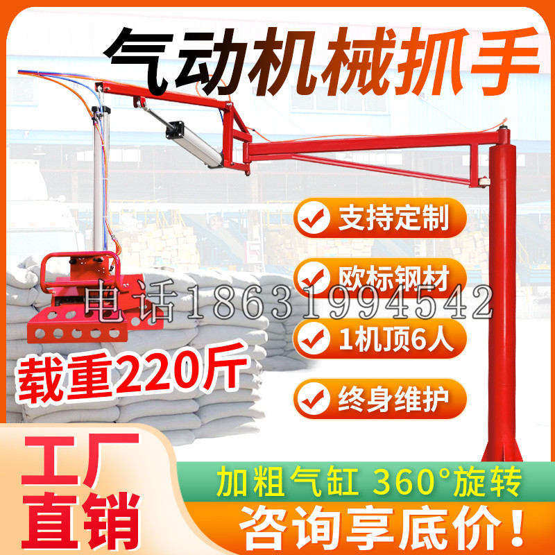 龙圩区凯富 Jupiter木星电动液压机械臂制作 主从机器人机械抓手